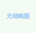 30000N全自动电磁高频疲劳试验机